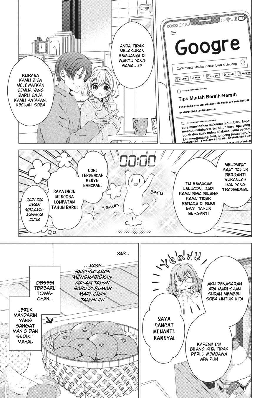 One Room, Hiatari Futsuu, Tenshi-tsuki Chapter 27 Gambar 6