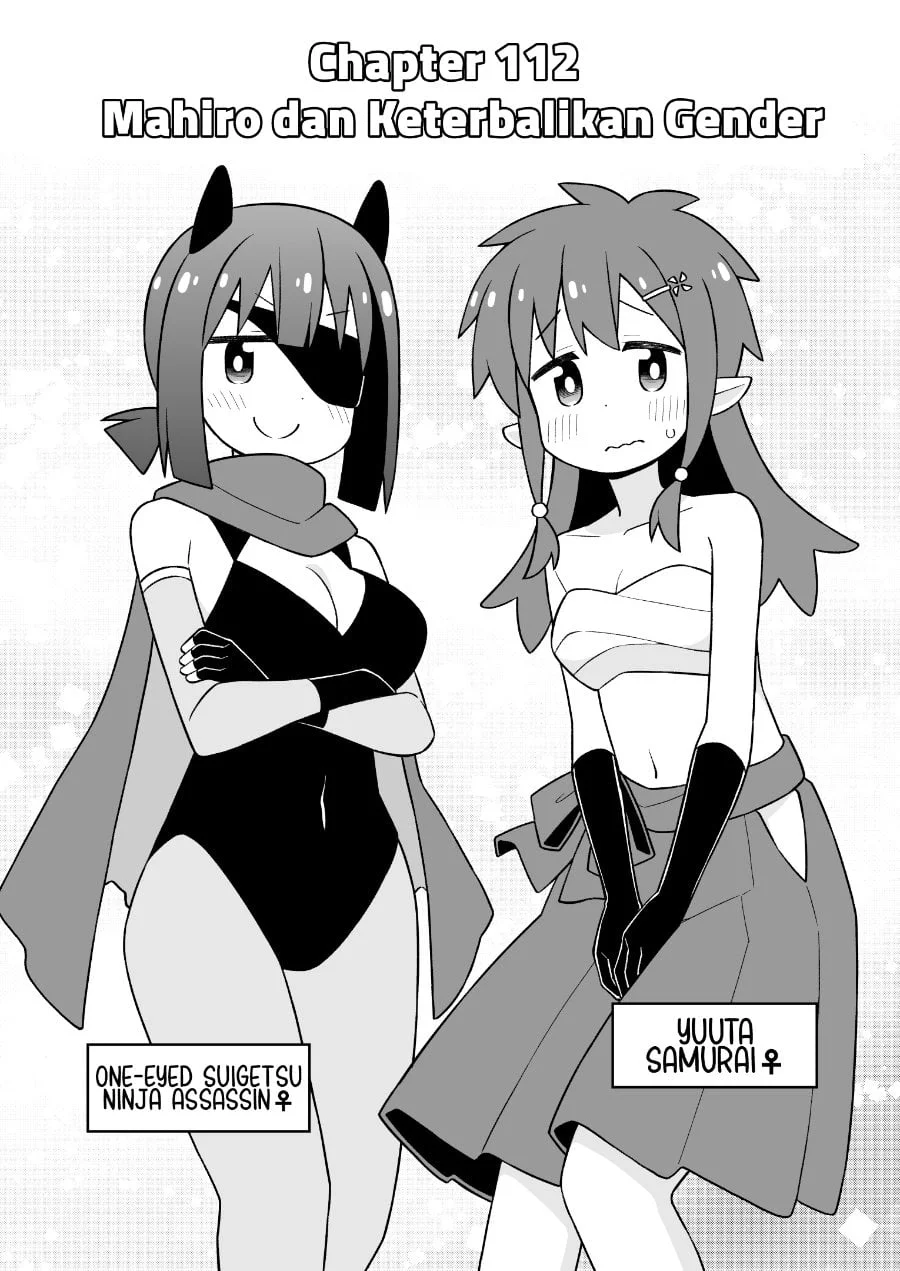 Onii-chan wa Oshimai Chapter 112 Gambar 4