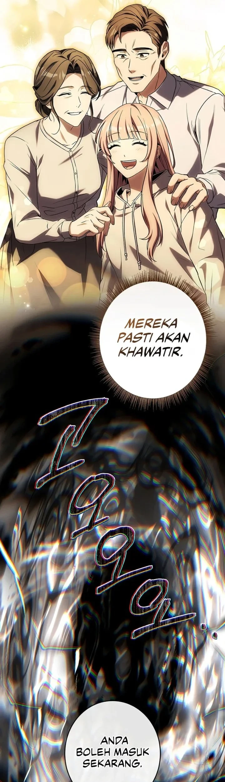 Only I Have An EX-Grade Summon Chapter 27 Gambar 9