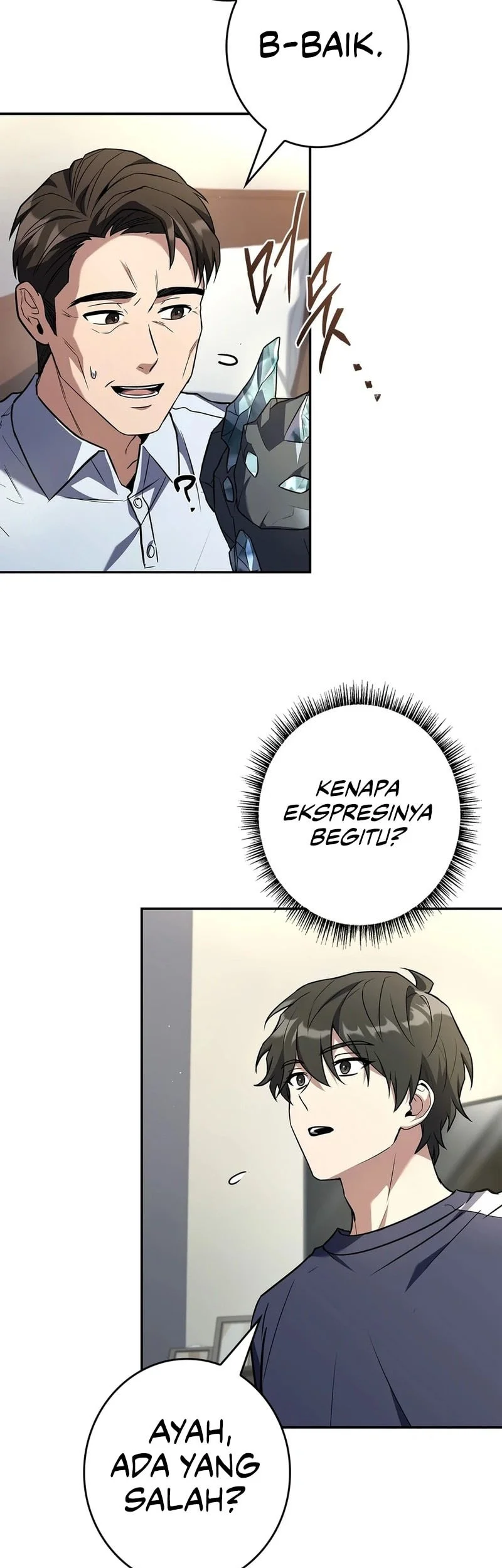 Only I Have An EX-Grade Summon Chapter 32 Gambar 12