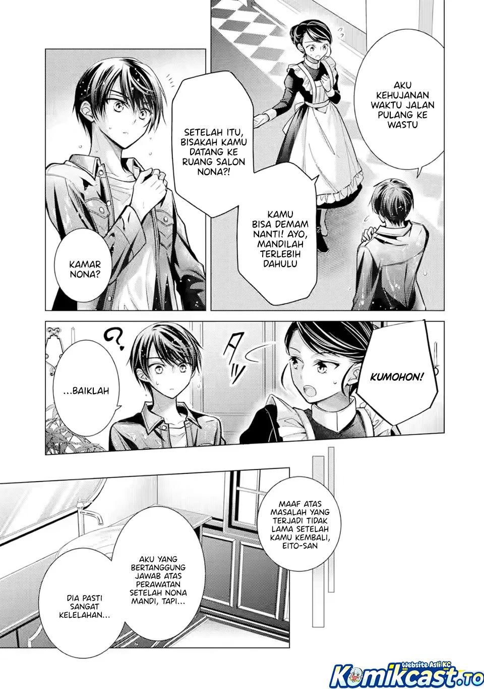 Ore ga Kokuhaku Saretekara, Ojo no yosu ga Okashii Chapter 7 Gambar 7