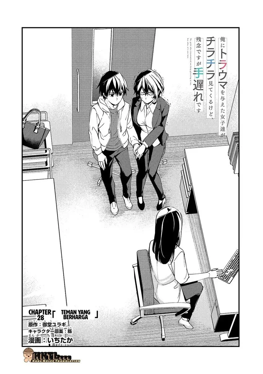 Ore ni Trauma wo Ataeta Joshi-tachi ga Chirachira Mitekuru kedo, Zannen desu ga Teokure desu Chapter 28 Gambar 7