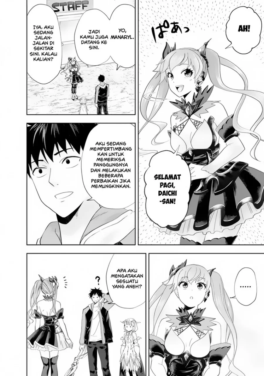 Ore No Ie Ga Maryoku Spot Datta Ken: Sundeiru Dake De Sekai Saikyou Chapter 157 Gambar 4