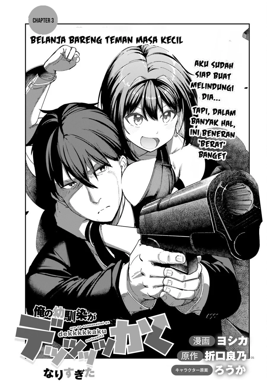 Ore no Osananajimi ga Dekkkkaku Narisugita Chapter 3 Gambar 6