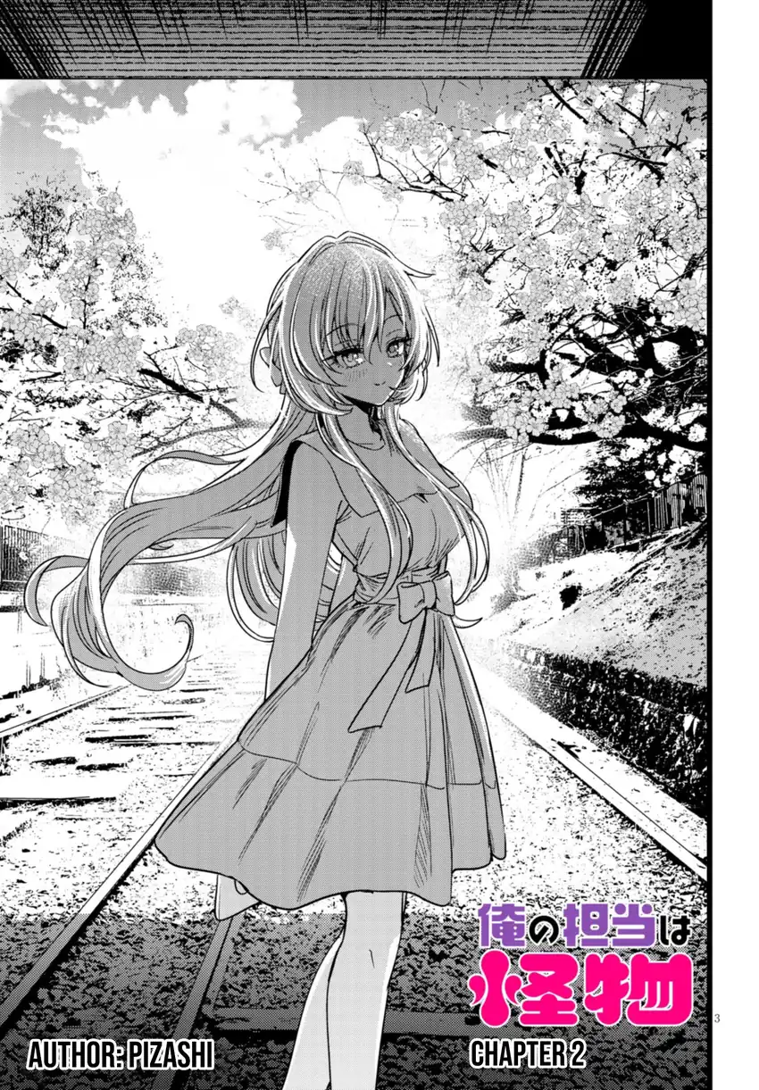 Ore no Tantou wa Kaibutsu Chapter 2.1 Gambar 4