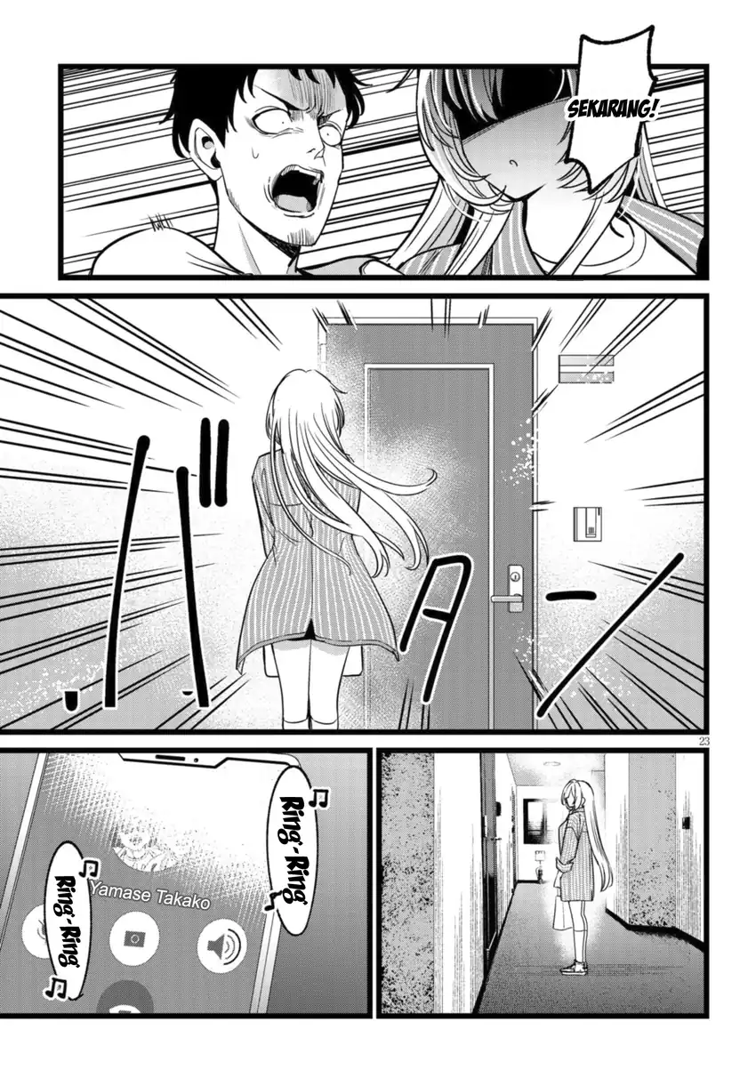 Ore no Tantou wa Kaibutsu Chapter 3.3 Gambar 4