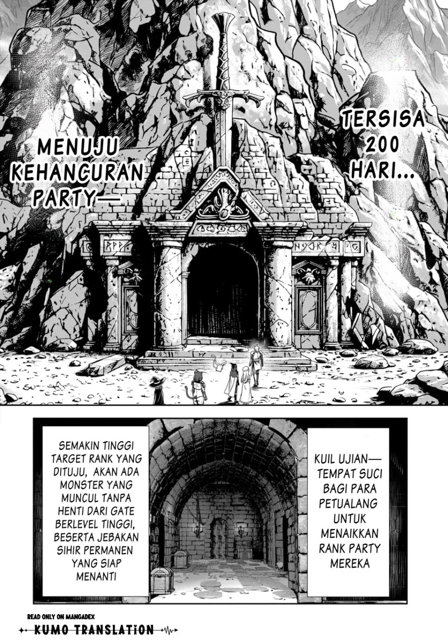Ore to Seijo ga Dekiteru Koto ga Baretara Kono Party wa Houkai suru Chapter 15 Gambar 7