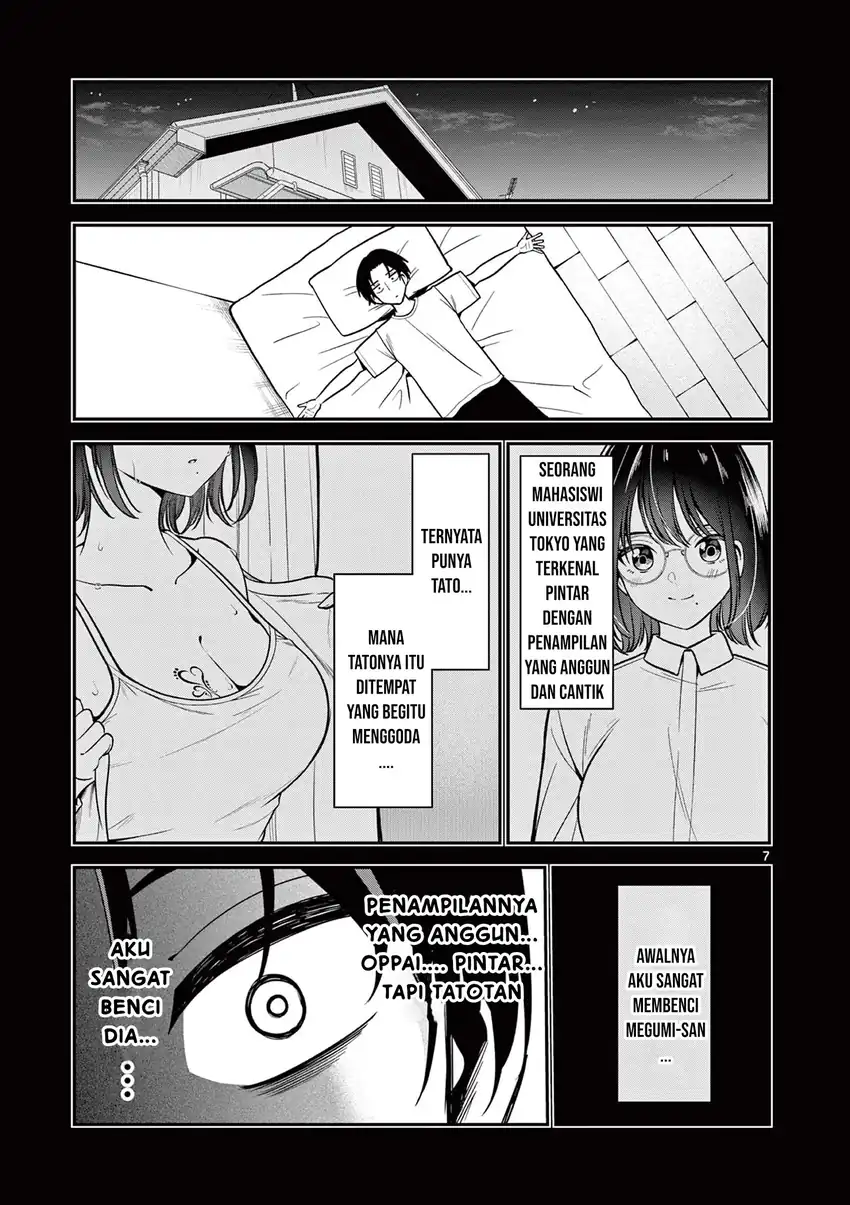 Ore Wa Benkyo Ga Shitai Dake Nanoni! Chapter 1 Gambar 7