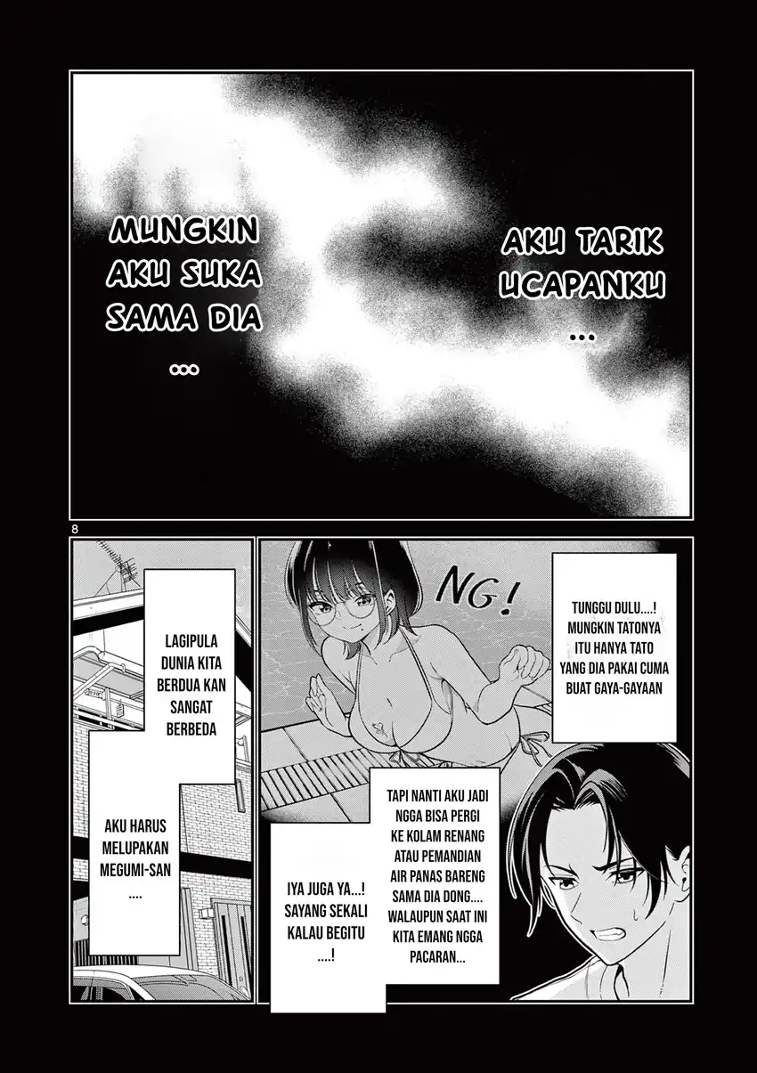 Ore Wa Benkyo Ga Shitai Dake Nanoni! Chapter 1 Gambar 8