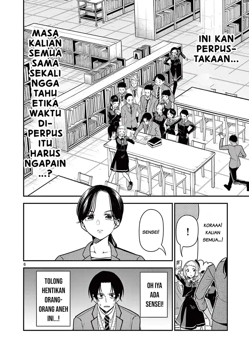 Ore Wa Benkyo Ga Shitai Dake Nanoni! Chapter 2 Gambar 6