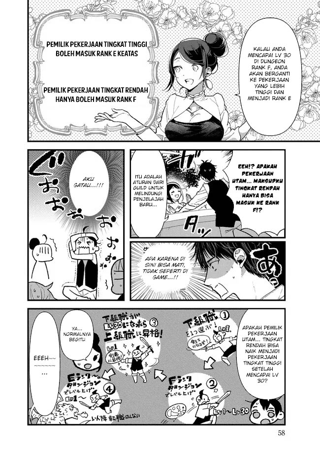 Ore, Yuusha janai desu kara. – VR Sekai no Chouten ni Kunrin Seshi Otoko. Tenseishi, Level 1 no Mushoku kara Restart suru Chapter 2 - Halaman 6