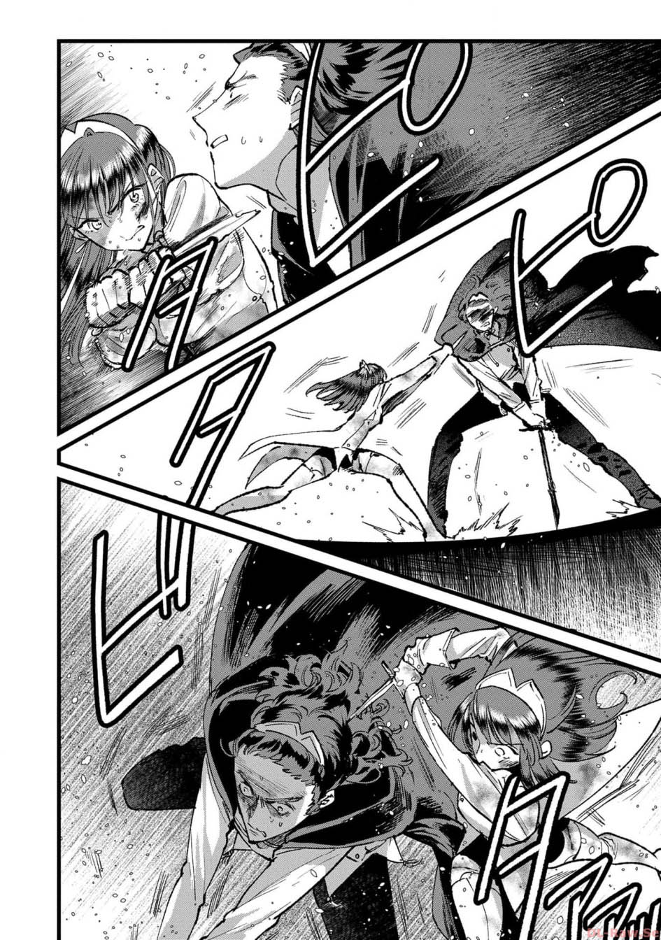 Ore, Yuusha janai desu kara. – VR Sekai no Chouten ni Kunrin Seshi Otoko. Tenseishi, Level 1 no Mushoku kara Restart suru Chapter 23 - Halaman 9