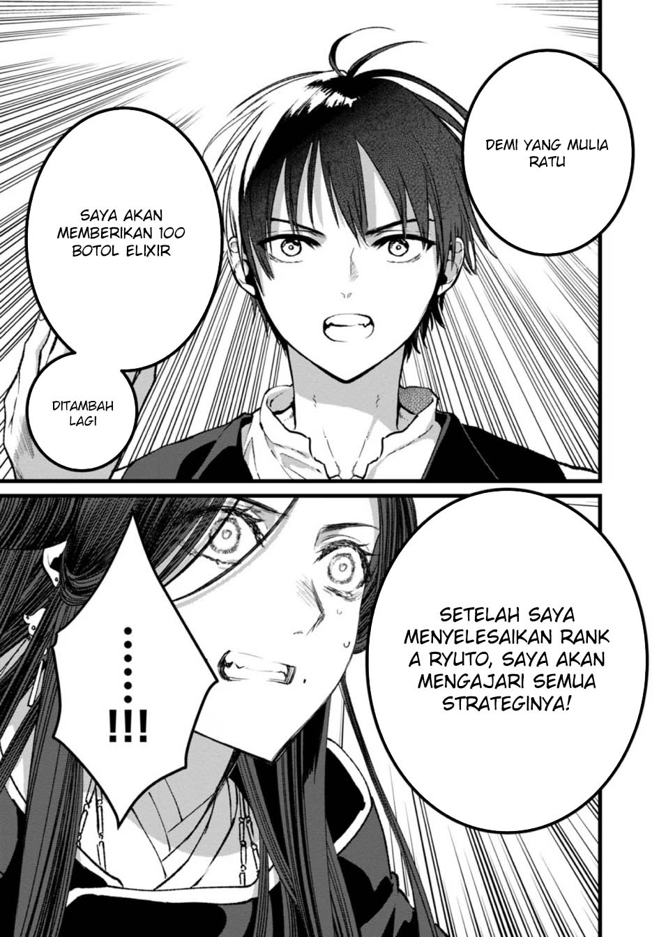 Ore, Yuusha janai desu kara. – VR Sekai no Chouten ni Kunrin Seshi Otoko. Tenseishi, Level 1 no Mushoku kara Restart suru Chapter 28 - Halaman 7