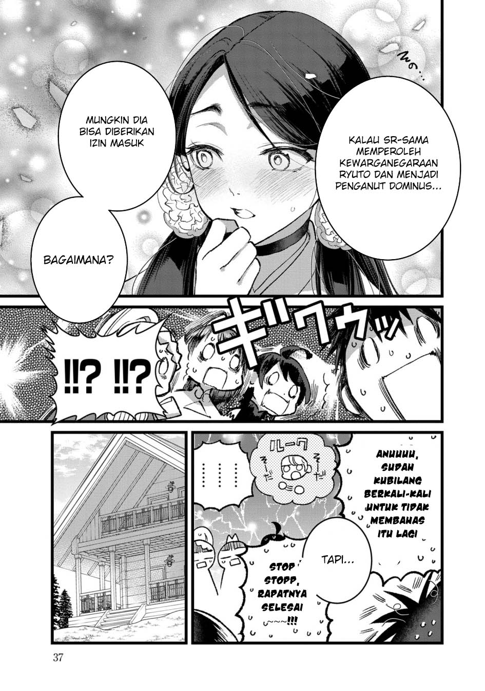 Ore, Yuusha janai desu kara. – VR Sekai no Chouten ni Kunrin Seshi Otoko. Tenseishi, Level 1 no Mushoku kara Restart suru Chapter 32 - Halaman 7