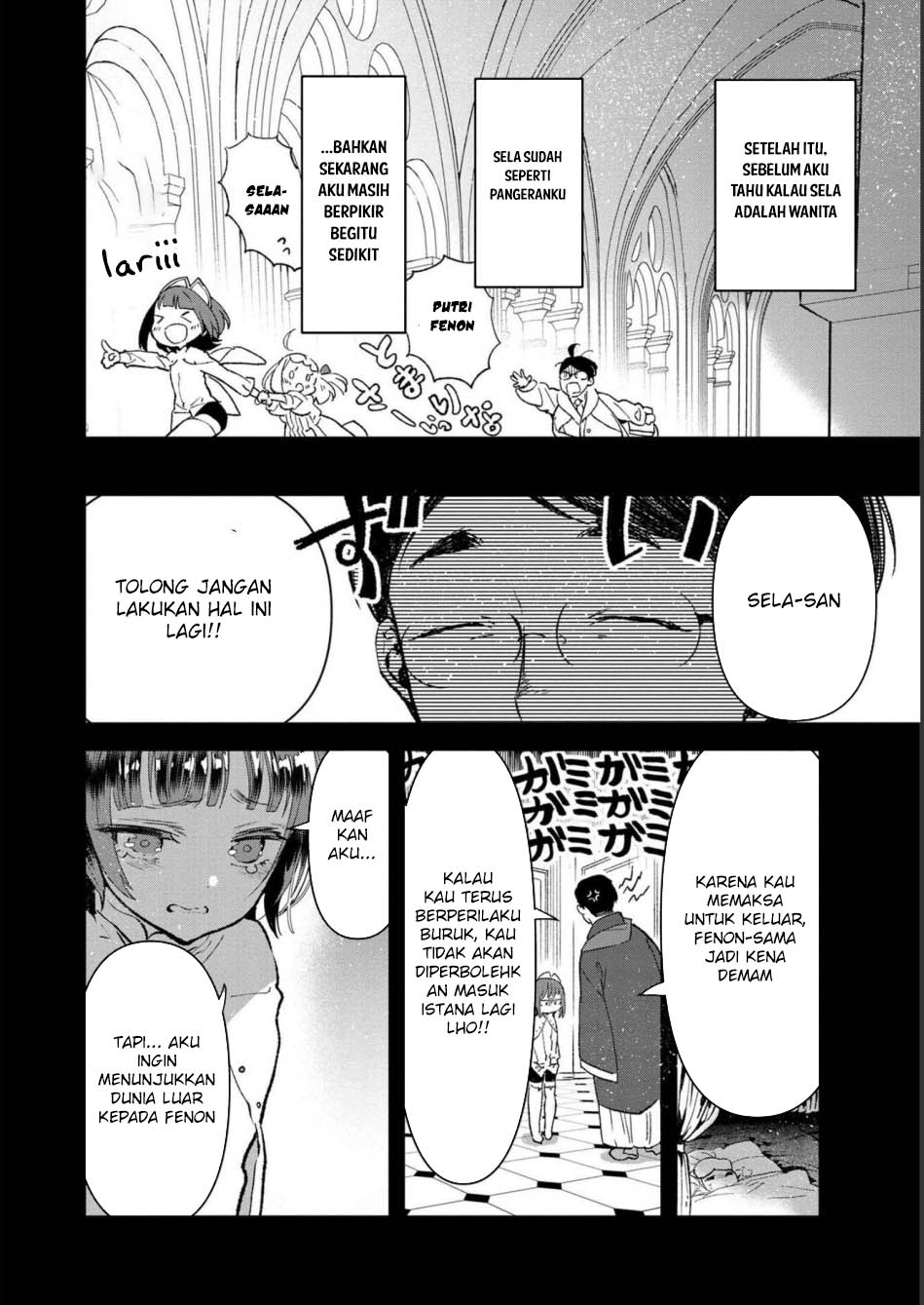 Ore, Yuusha janai desu kara. – VR Sekai no Chouten ni Kunrin Seshi Otoko. Tenseishi, Level 1 no Mushoku kara Restart suru Chapter 5 - Halaman 6