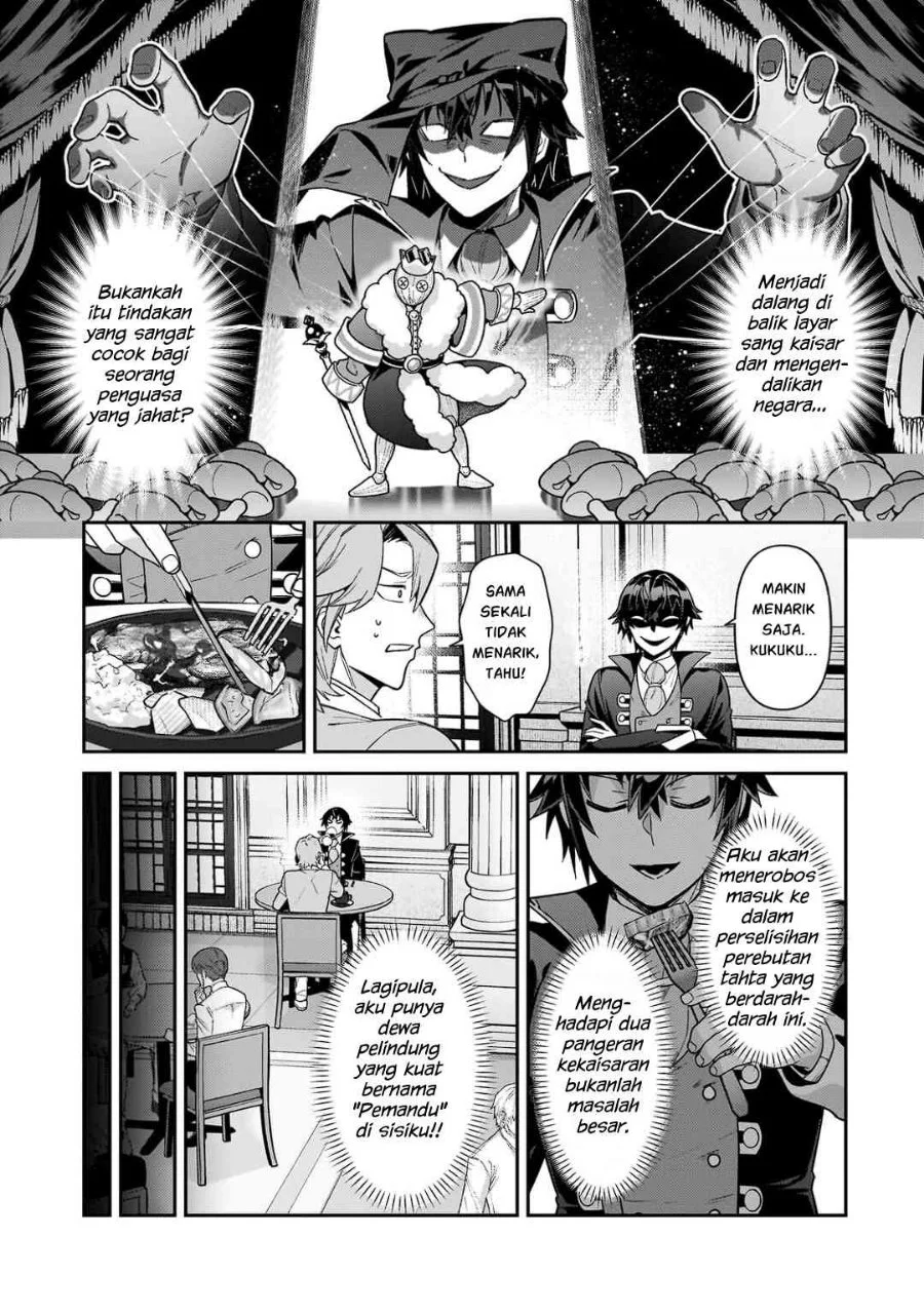 OreAku, Ore wa Seikan Kokka no Akutoku Ryoushu! Chapter 54.2 Gambar 4