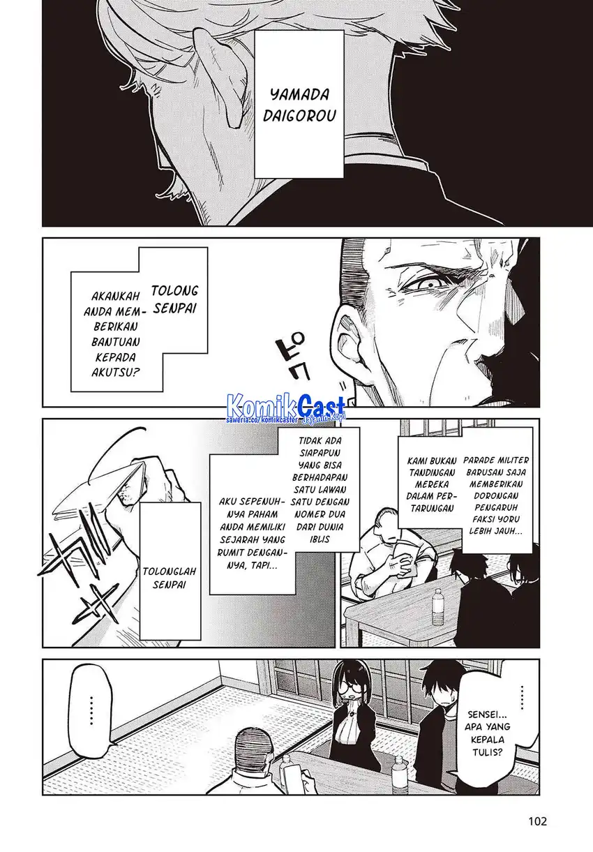 Oroka na Tenshi wa Akuma to Odoru Chapter 105 Gambar 7
