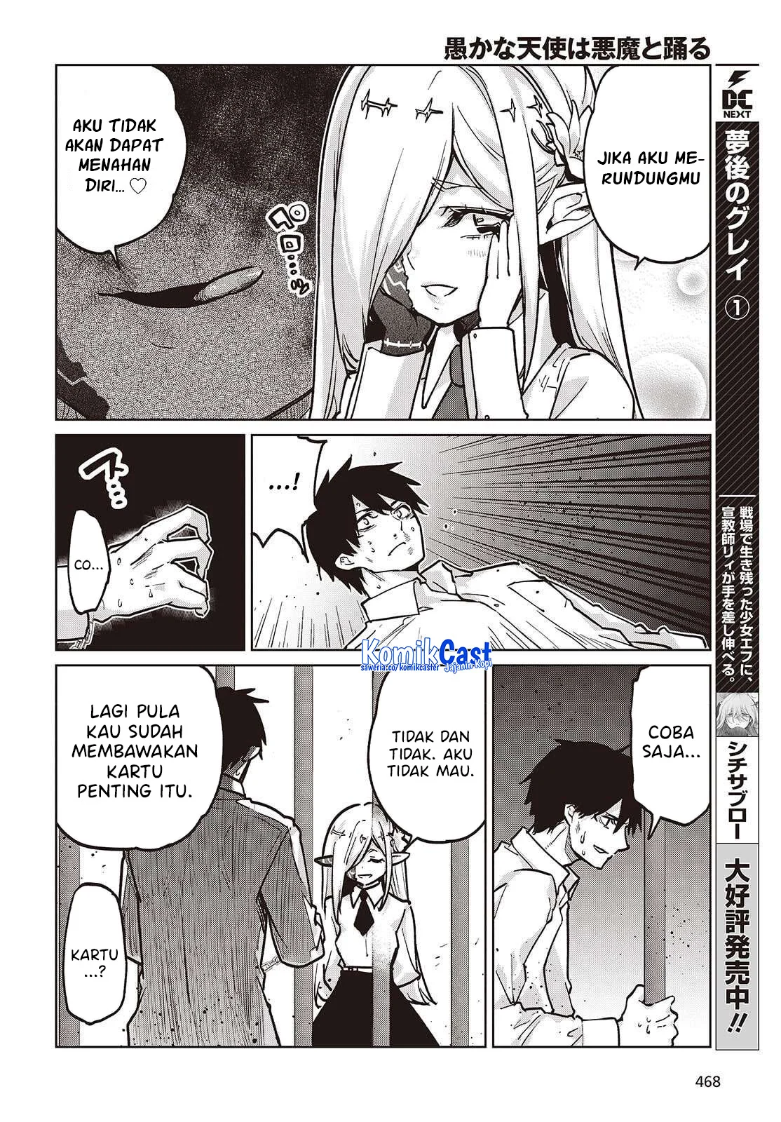 Oroka na Tenshi wa Akuma to Odoru Chapter 108 Gambar 7