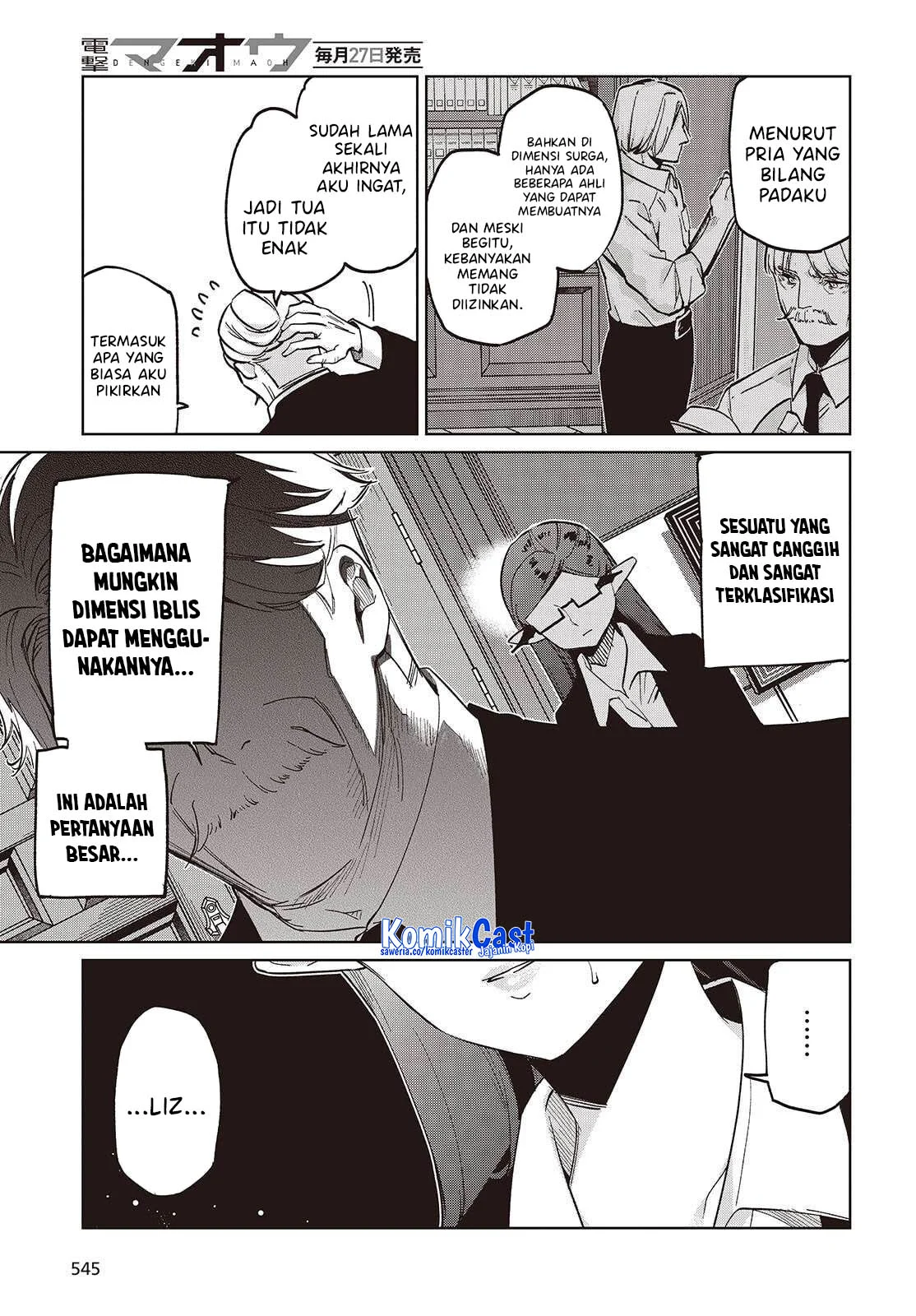 Oroka na Tenshi wa Akuma to Odoru Chapter 109 Gambar 6