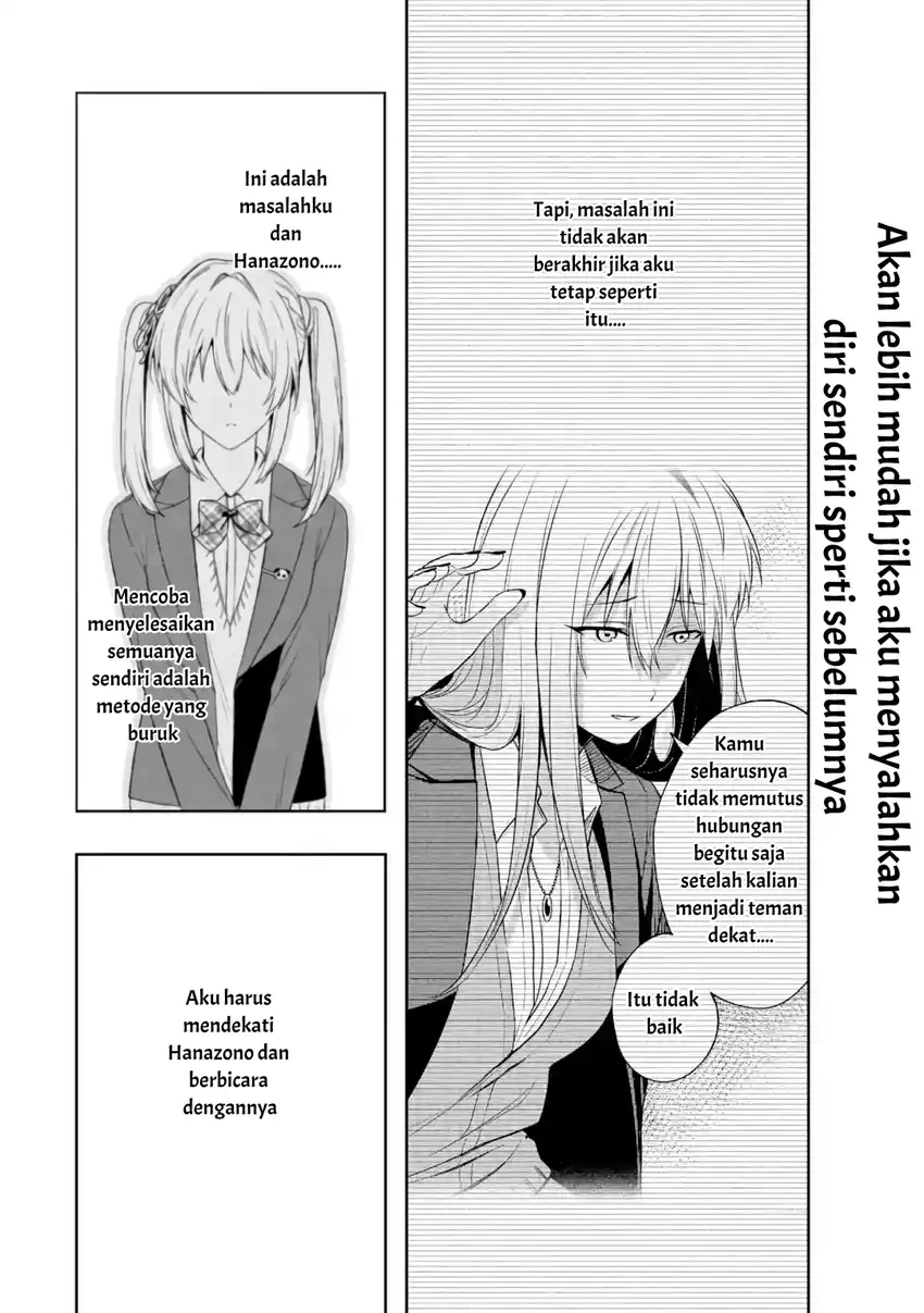 Osananajimi ni Kage de Tsugou no Yoi Otoko Yobawari Sareta Ore wa, Koui o Reset Shite Futsuu ni Seishun o Okuritai Chapter 5.2 Gambar 4