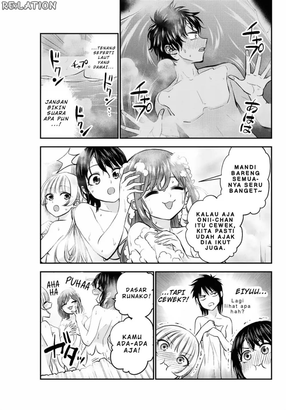 Osananajimi to wa Rabukome ni Naranai Chapter 17 Gambar 4