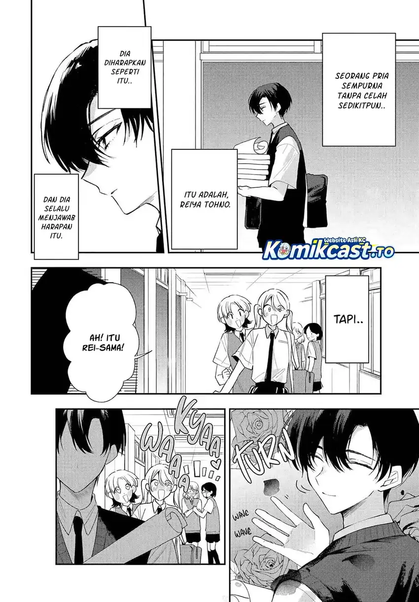 Osoraku Kanojo wa Ore no Aniki wo Neratteru Chapter 22 Gambar 5