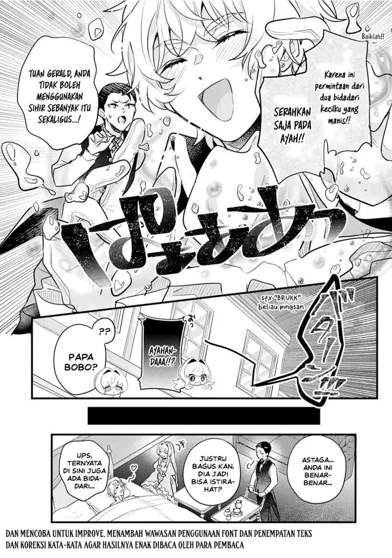Otome Game no Mob Desura Naindaga Chapter 16.5 Gambar 4
