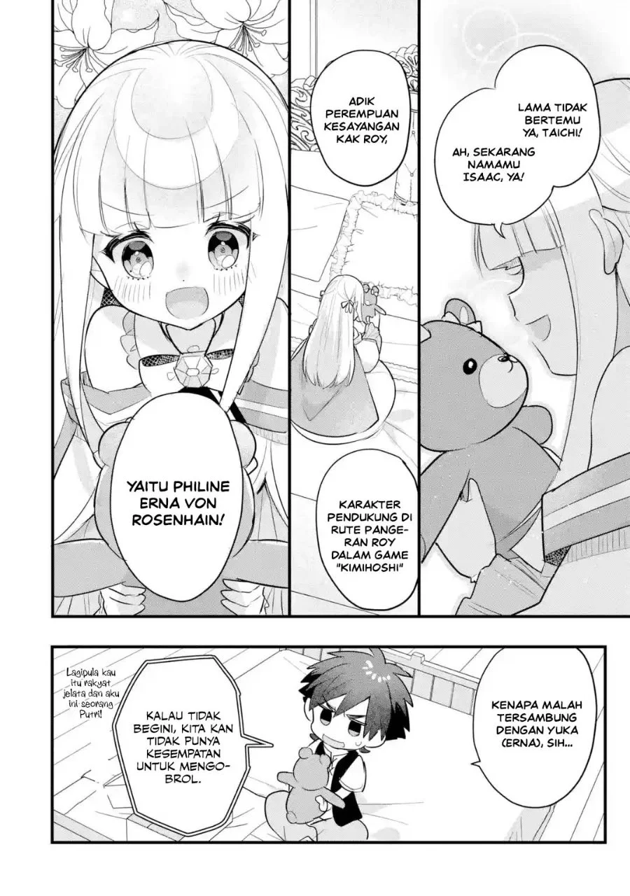 Otome Game no Mob Desura Naindaga Chapter 22 Gambar 8