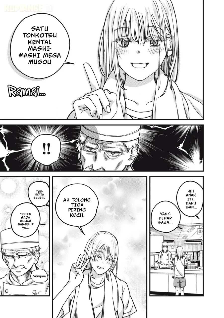 Otona ni Narenai Bokura wa Chapter 12 Gambar 4