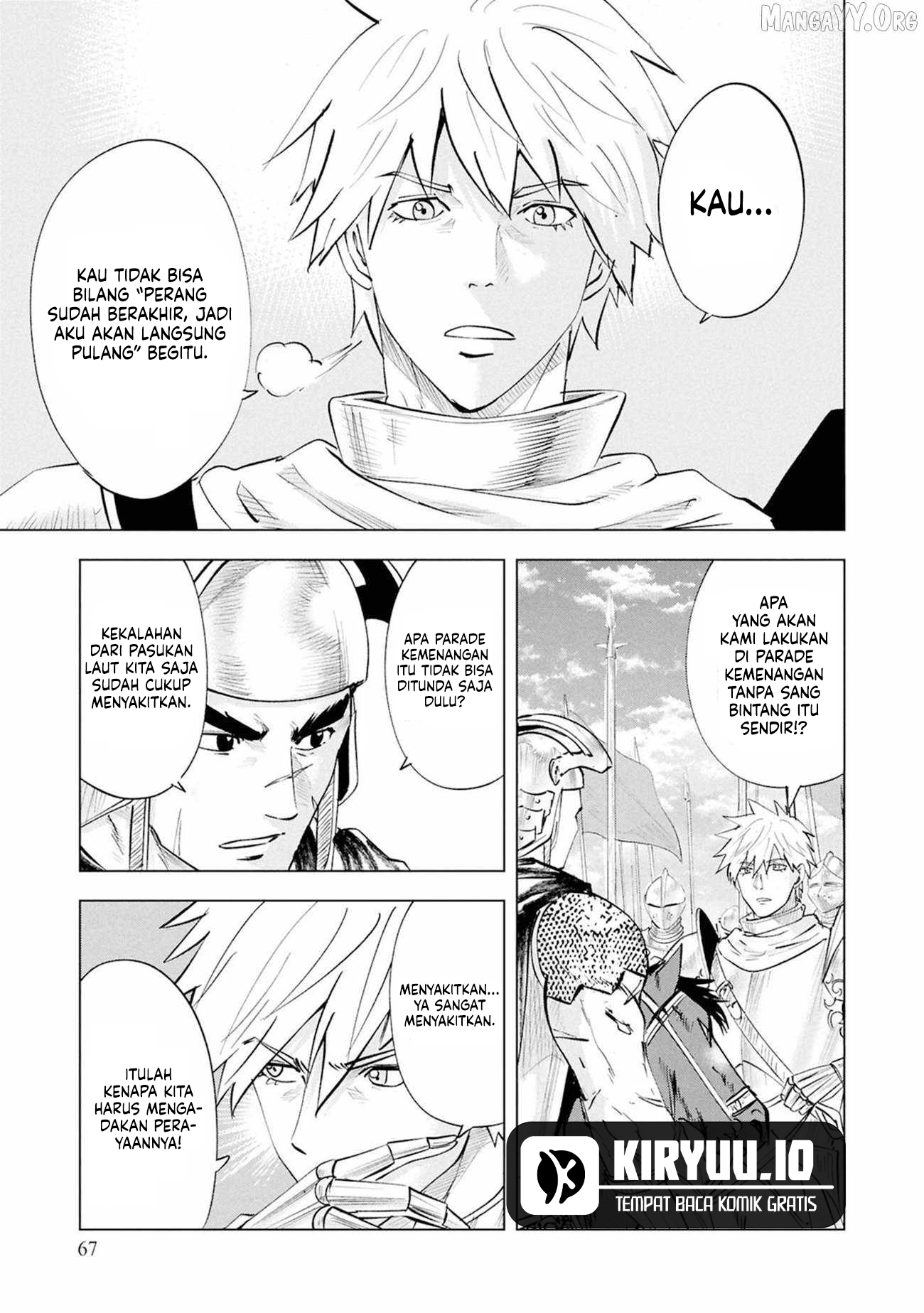 Oukoku E Tsuzuku Michi Chapter 110 Gambar 6