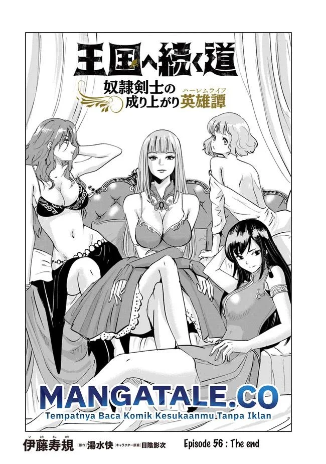 Oukoku E Tsuzuku Michi Chapter 56 Gambar 5