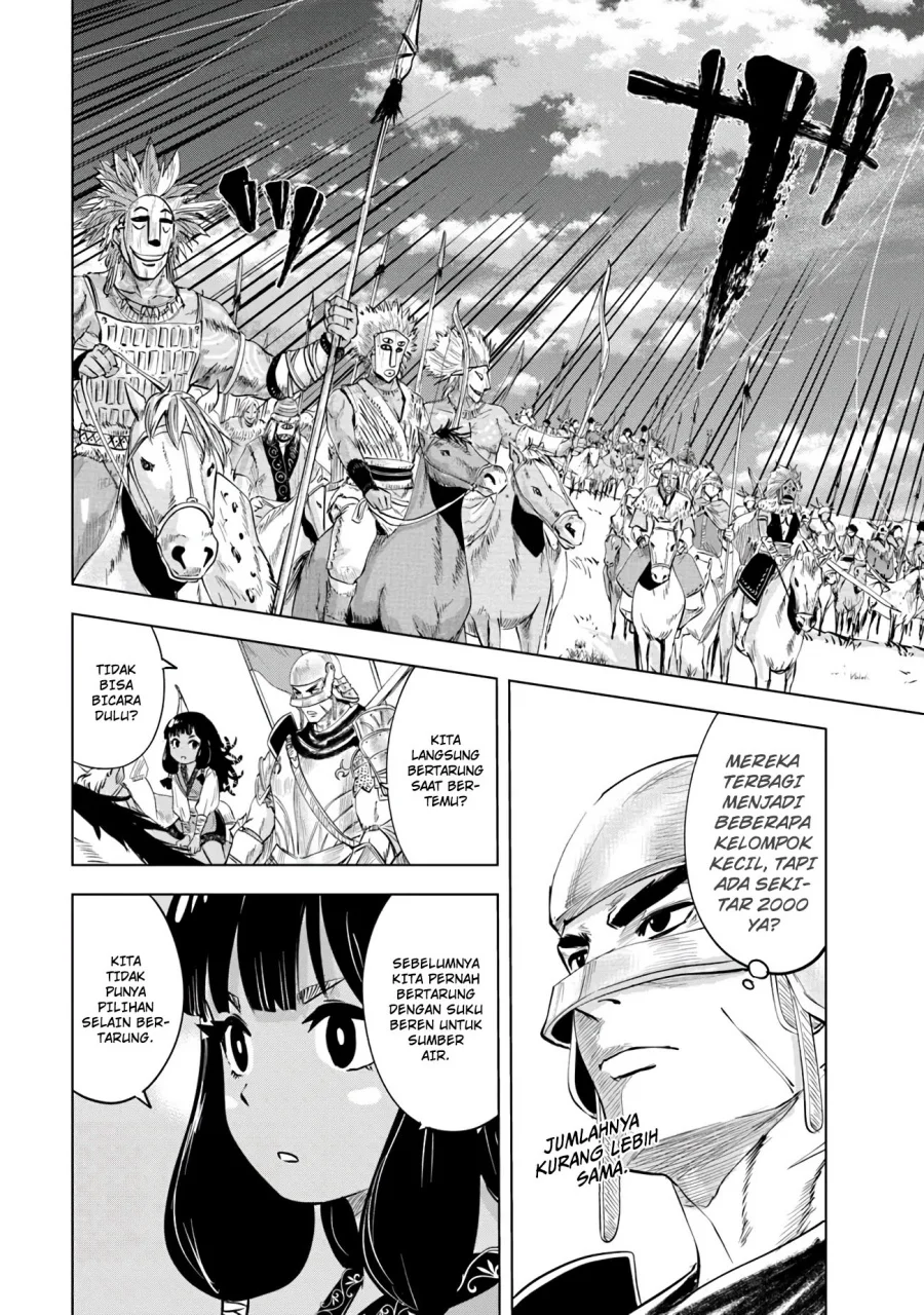 Oukoku E Tsuzuku Michi Chapter 85 Gambar 5