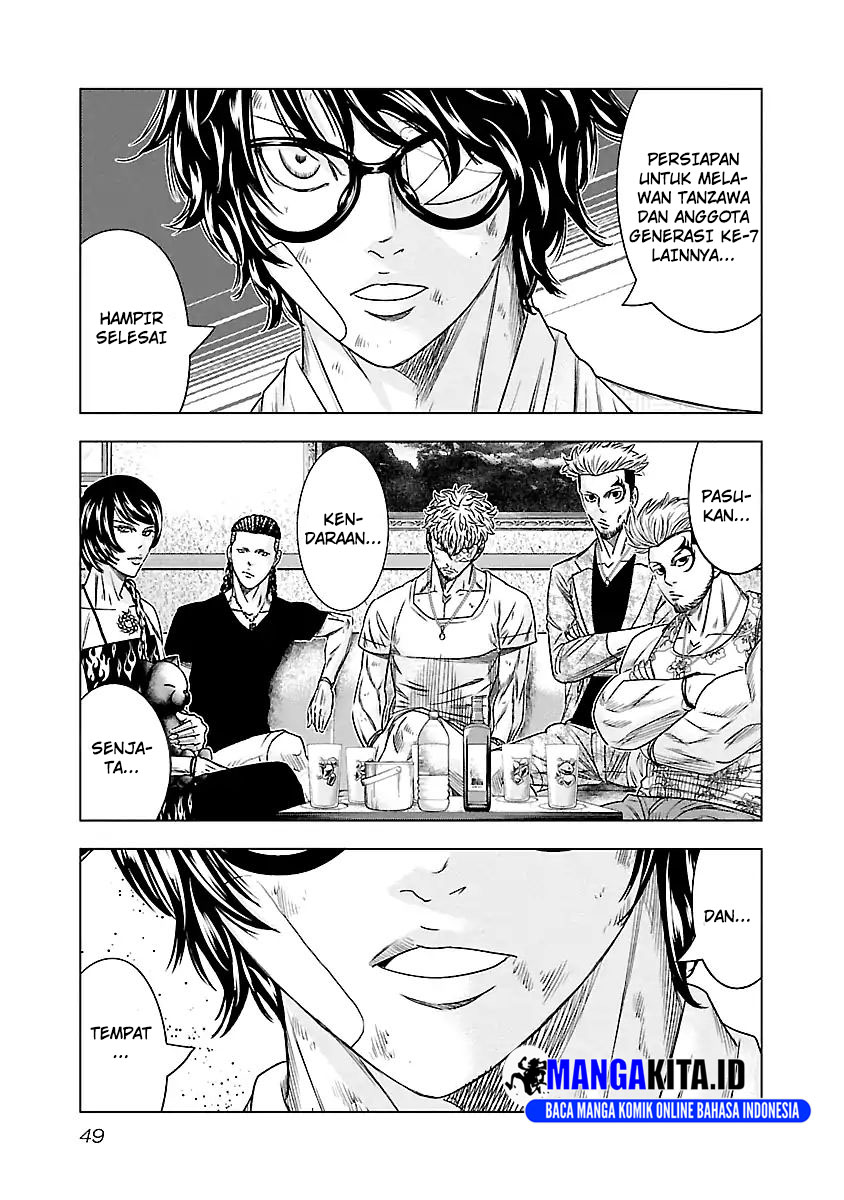 Out (Mizuta Makoto) Chapter 85 Gambar 4