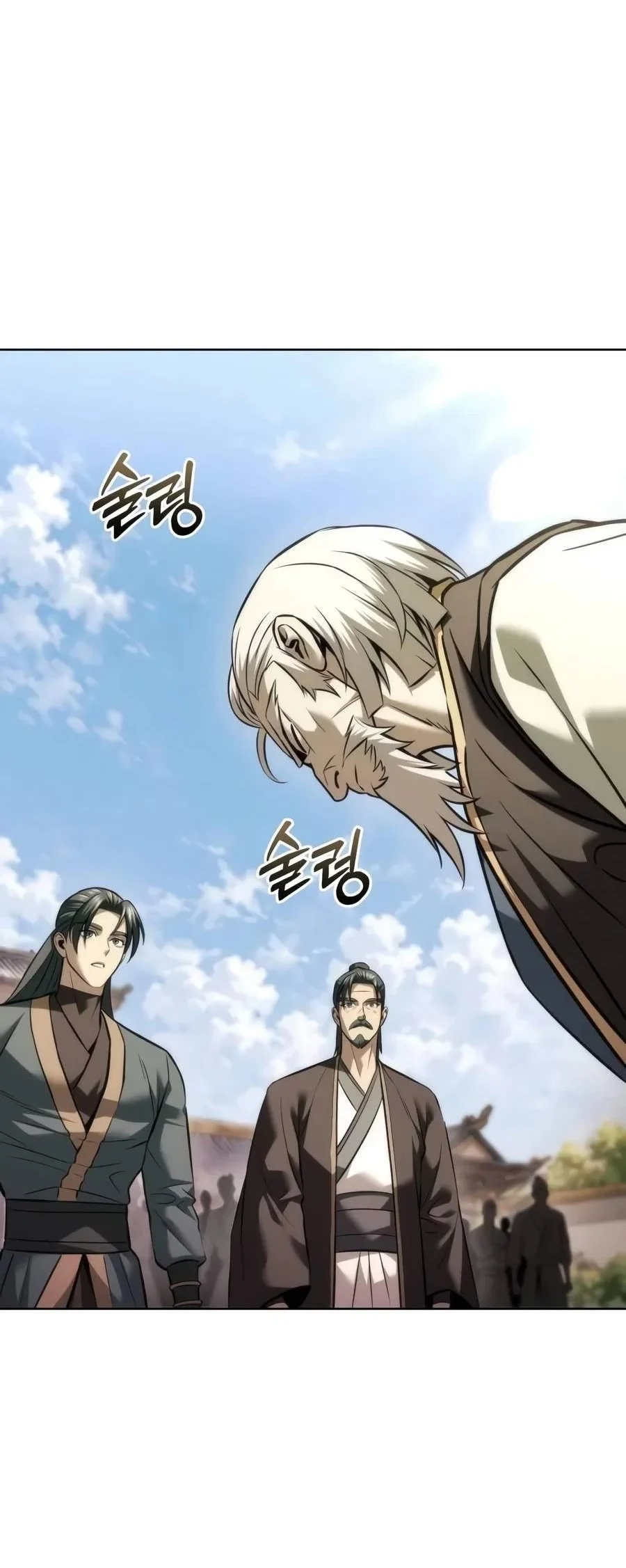 Overlord Of Sichuan Chapter 49 Gambar 19