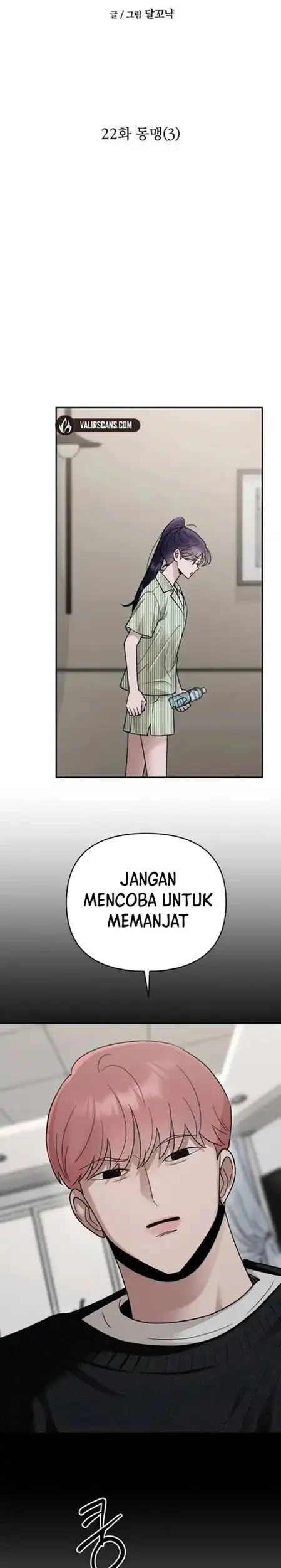 Paradise on Earth Chapter 22 Gambar 7