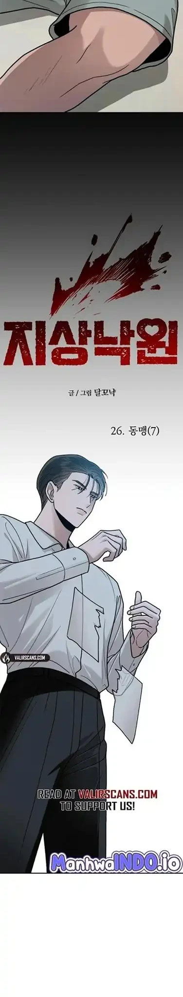 Paradise on Earth Chapter 26 Gambar 8