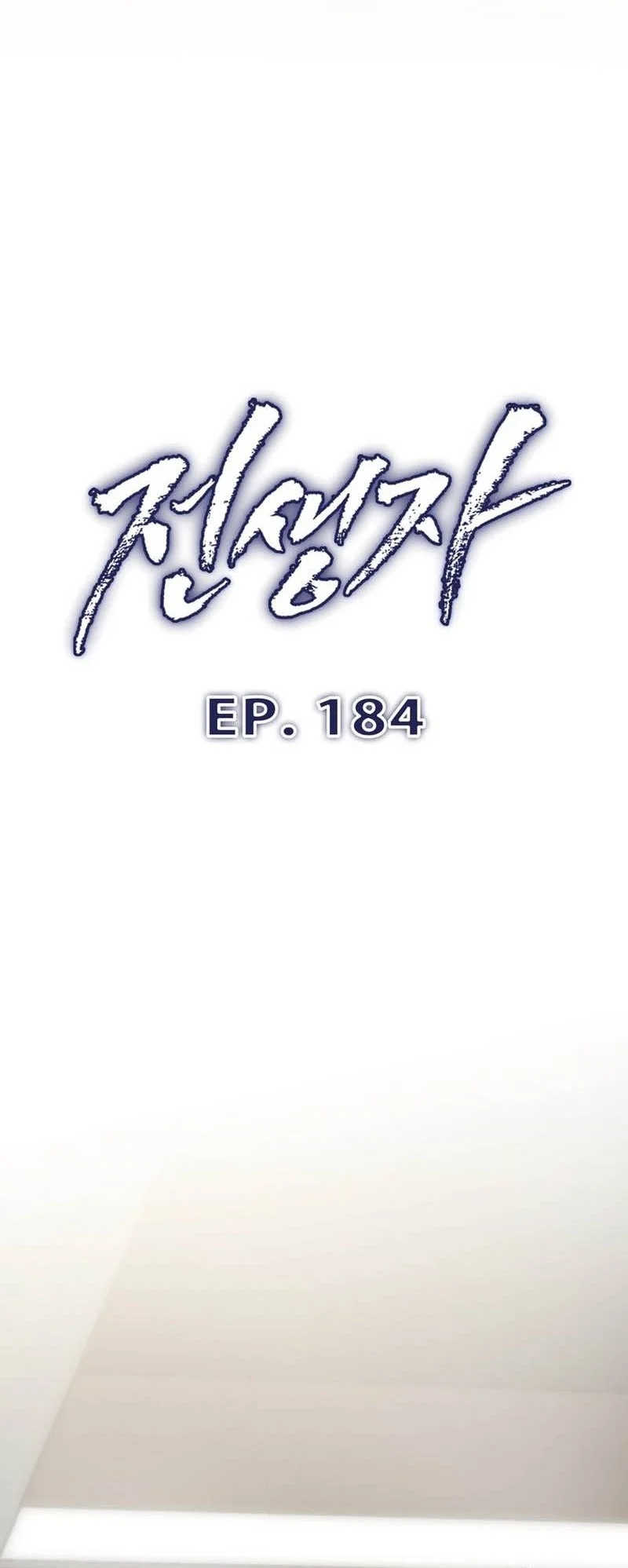 Past Life Regressor (Remake 2022) Chapter 184 Gambar 14