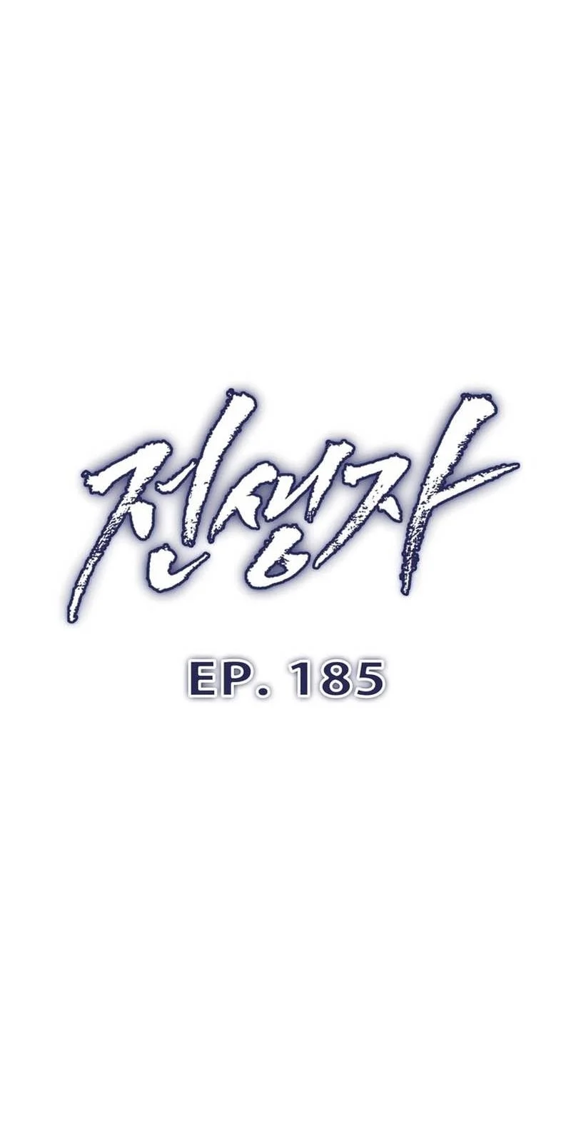 Past Life Regressor (Remake 2022) Chapter 185 Gambar 20