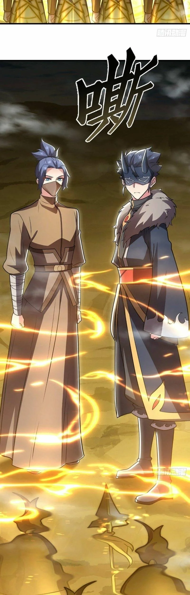 Peerless Soul Chapter 512 Gambar 7