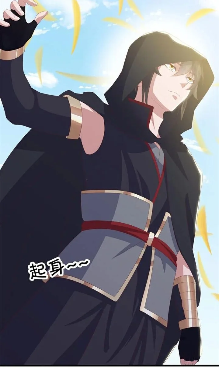 Peerless Soul Chapter 717 Gambar 10