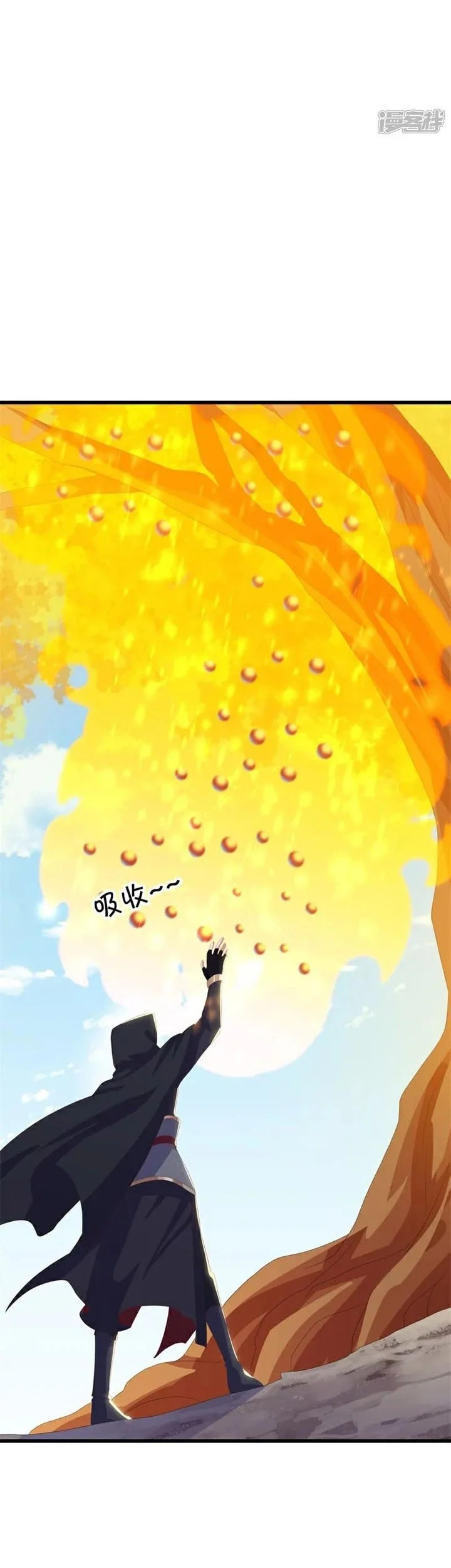 Peerless Soul Chapter 717 Gambar 11