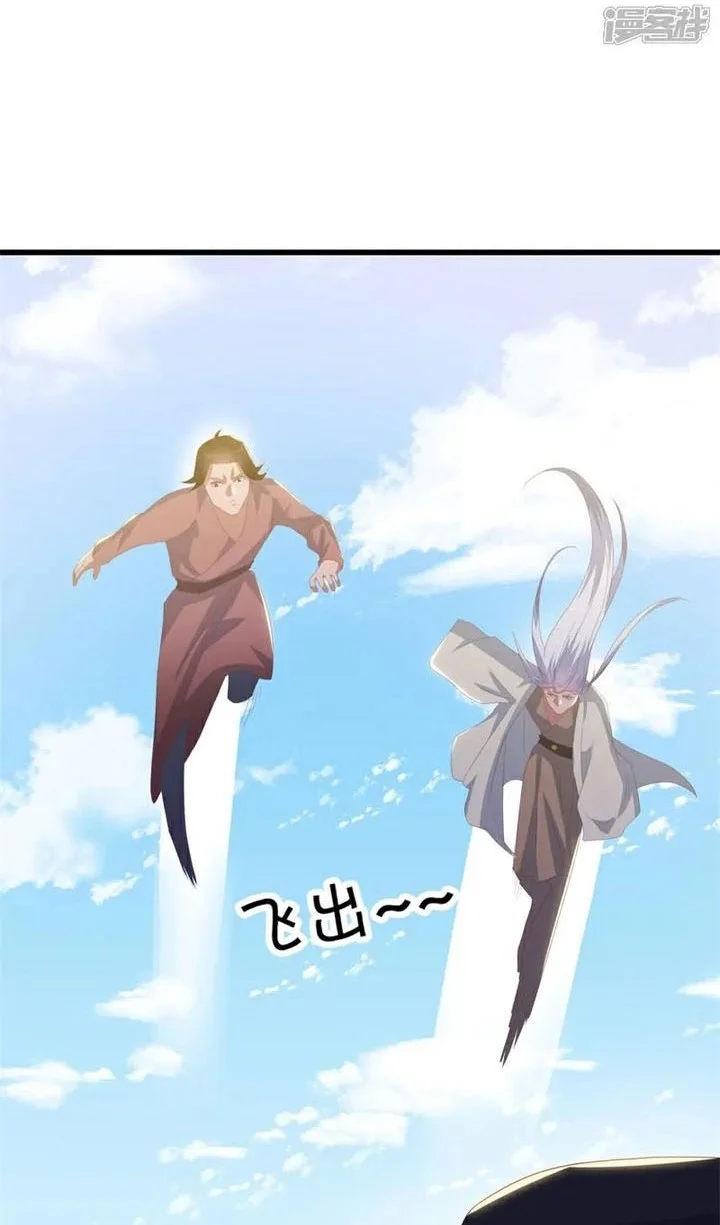 Peerless Soul Chapter 717 Gambar 12