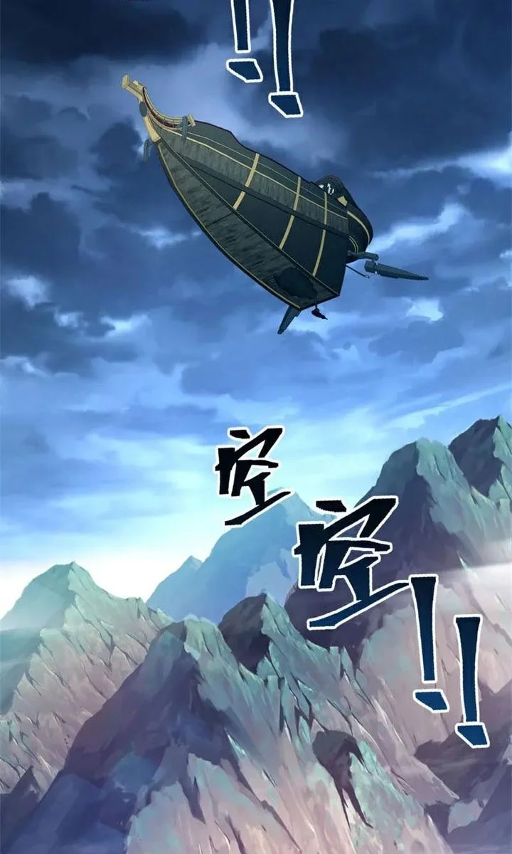 Peerless Soul Chapter 722 Gambar 12