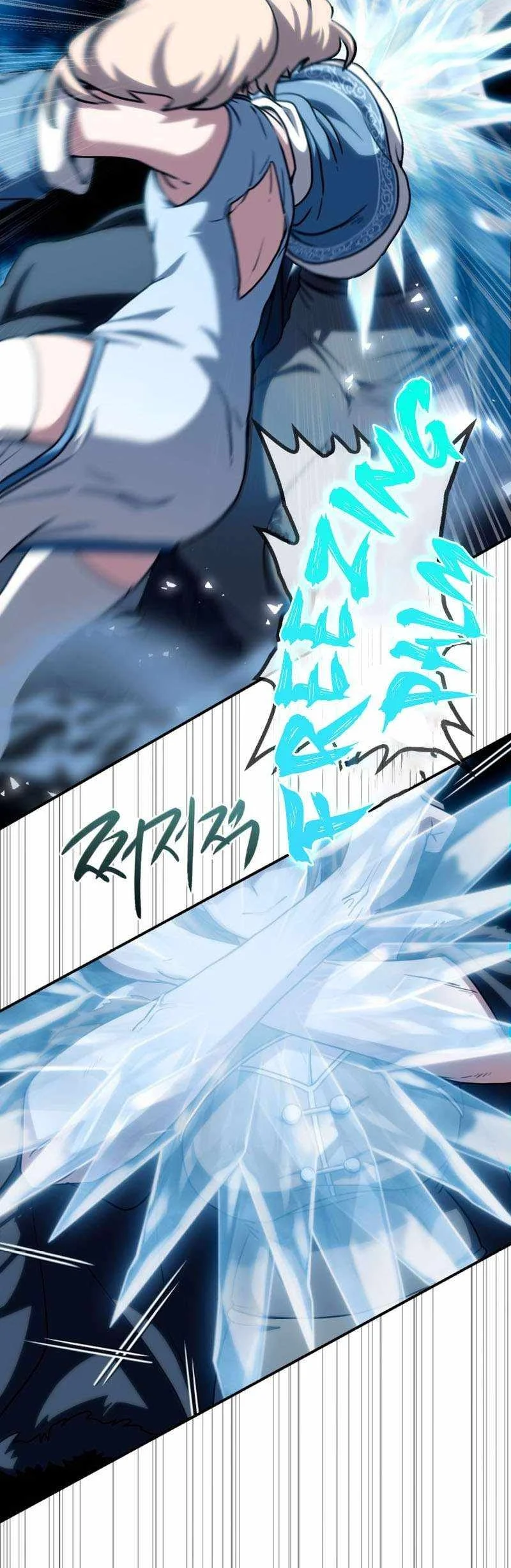 Perhaps Invincible Chapter 68 Gambar 12