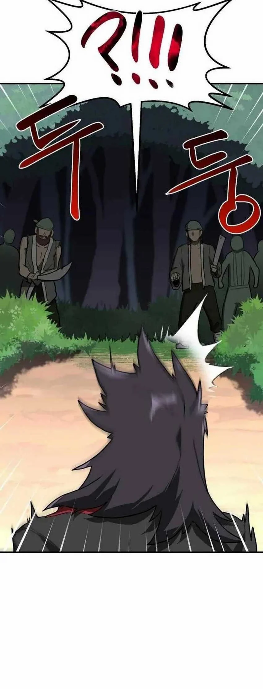 Perhaps Invincible Chapter 8 Gambar 16