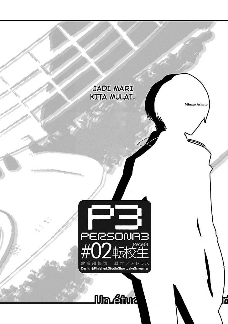 Persona 3 Chapter 1 Gambar 6