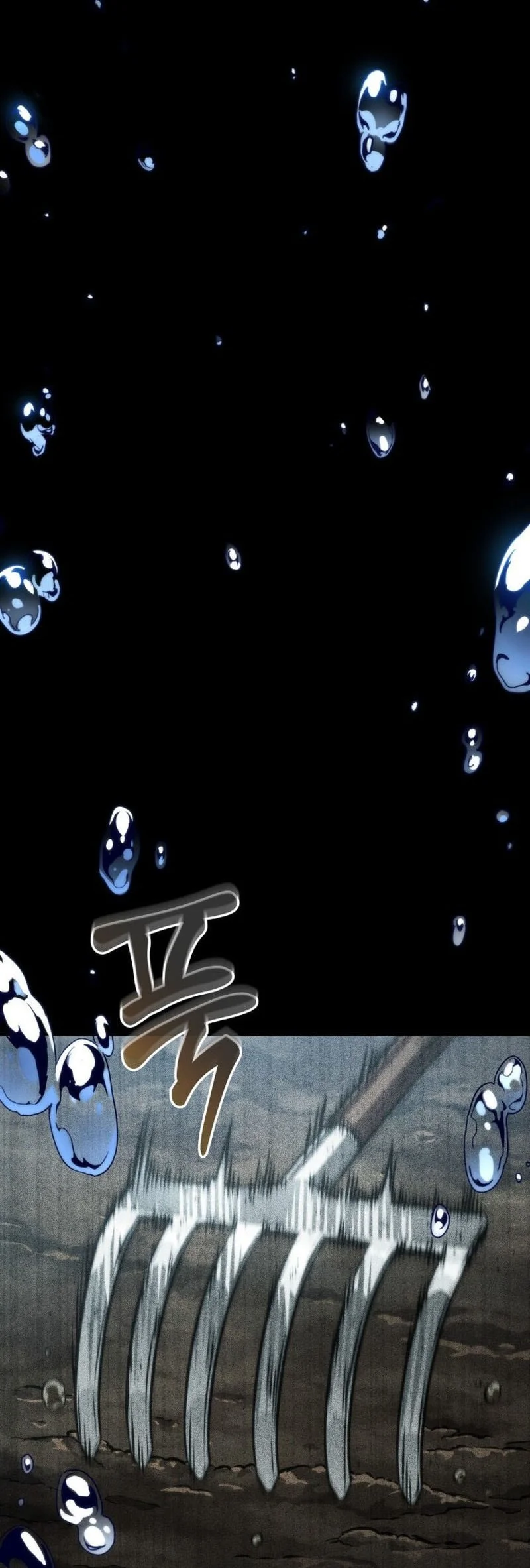 Pick Me Up Chapter 187 Gambar 13