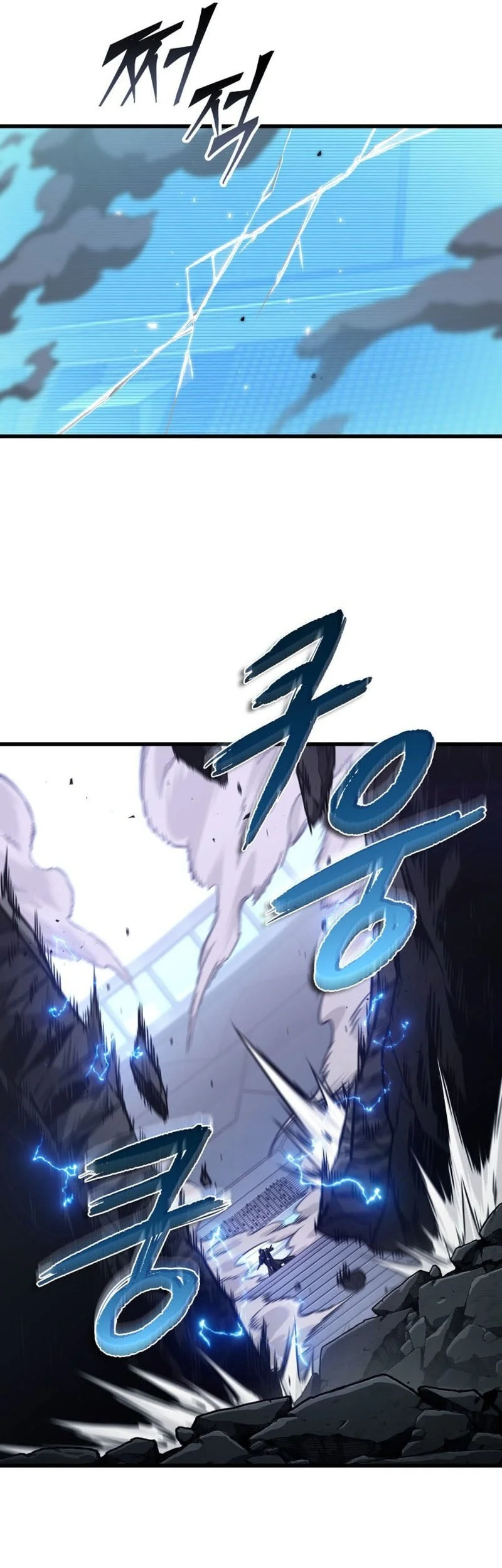 Pick Me Up Chapter 200 Gambar 10