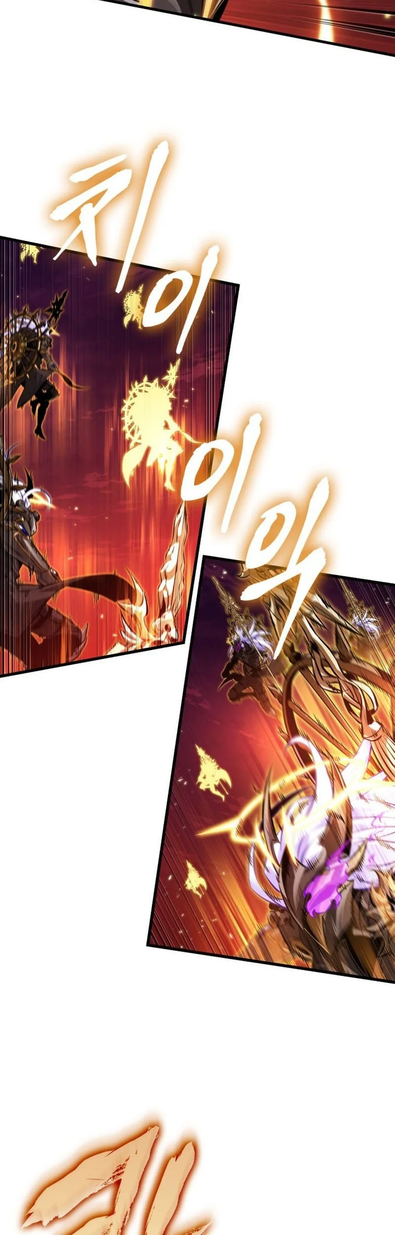 Pick Me Up Chapter 203 Gambar 12