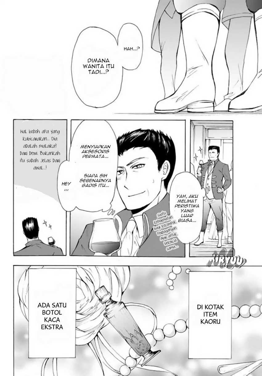 Potion-danomi de Ikinobimasu! Chapter 12.2 Gambar 4